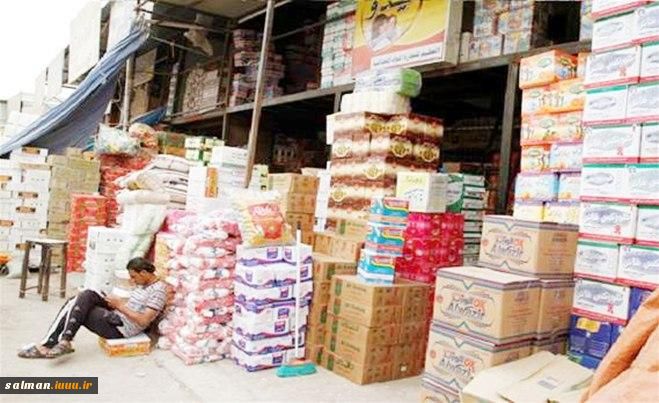 معرفی بازار جمیله بغداد