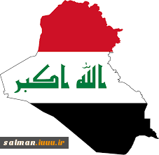 آیا دولت جدید عراق در مهلت قانونی تشکیل می شود؟؟