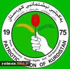 اتحادیه میهنی کردستان